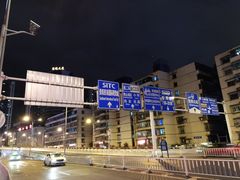 -老五鸡丝豆花面粉(瑞金北路68号院店)