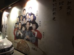 -百乐会相声剧场