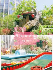-可可天空农场(中大店)