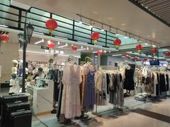 -连城·新天地(福华一路店)