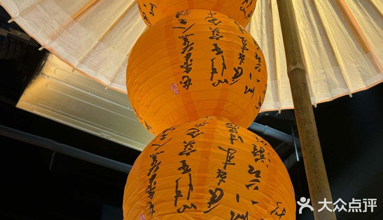 火热火锅情～
