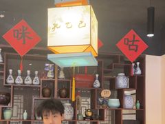 -孔乙己酒家(虹桥路店)