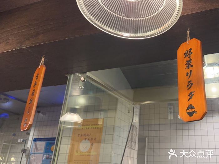 哥哥の深夜食堂(永乐汇亲子购物运动中心店)图片