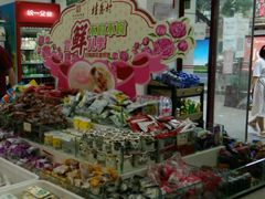 -桂香村(护国寺店)