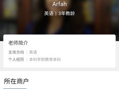 -上海市浦东新区恒宇幼儿园(杨南部)