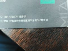 -SuperMiami超级迈阿密酒吧(呼和浩特店)