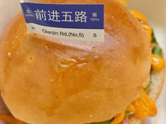 -前进5路汉堡炸鸡(昙华林店)