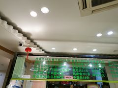 账单-合记烩面(人民路店)
