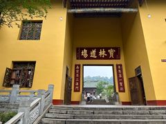 -南华禅寺
