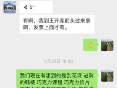 -王森咖啡西点烘焙培训(上海名厨中心店)