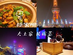 -吃饭皇帝大土家民族菜(正大广场店)