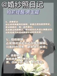 -桔子摄影