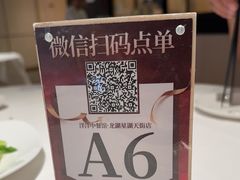 -洋洋中餐馆·SINCE 1997(龙湖星湖天街店)