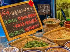 -云阿蛮云南生烫牛肉米线(奉贤路店)