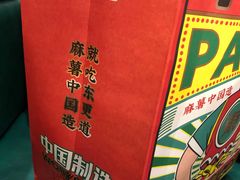 -東更道点心行(利客来店)