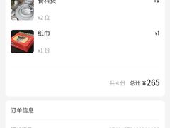 -洪大厨鸡煲(福田店)