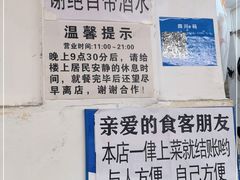 -黑竹香鸡(营和巷店)