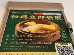 -春满园·早茶·粤菜·宴会(前海店)
