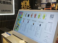 -LELECHA乐乐茶(王府井喜悦店)