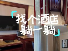 -上海瑞金洲际酒店