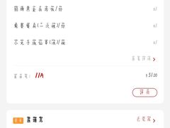 -一心一味(福星店)