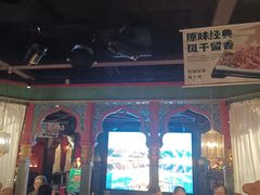 -纳瓦新疆菜(银都店)
