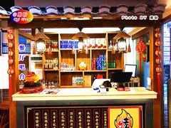 -宗泉烤全羊·烤羊腿·家常菜(解放东路店)