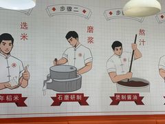 -禾师兄·布拉肠(一德路店)
