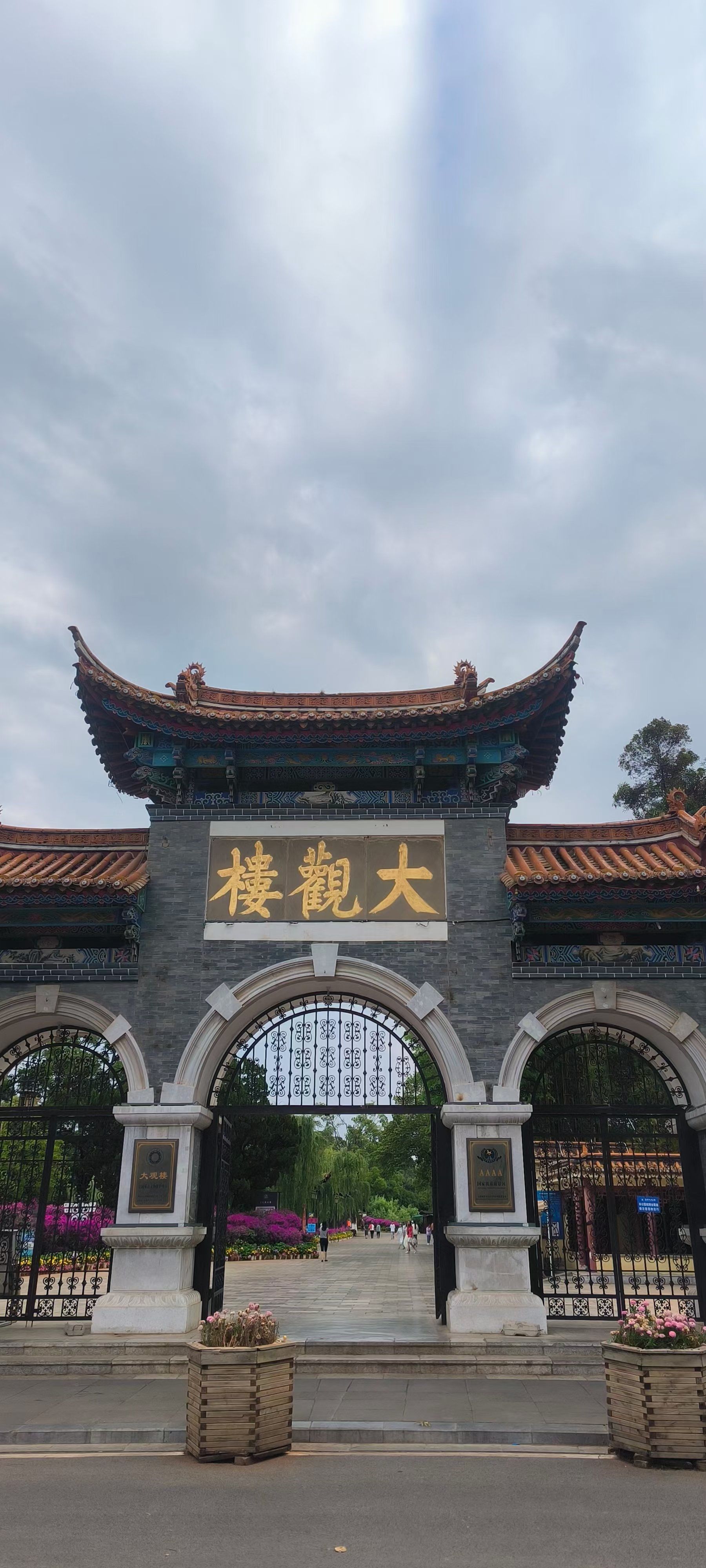 昆明大观园赏荷花