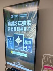 -北京漾格医疗美容医院
