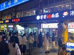 -运栋天马牛肉饼(林科大店)