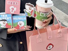 -萃茶师(琅西店)