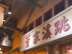 -旧街市鲜货老火锅(大光路店)