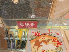 -鸠居堂(銀座本店)