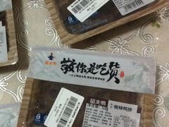 -留夫鸭(巴黎春天宝山店)