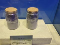 -陕西自然博物馆