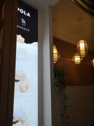 -宥莉·ULLY 痘敏肌•科技皮肤管理中心