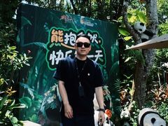 -海南热带野生动植物园