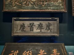 -中国闽台缘博物馆