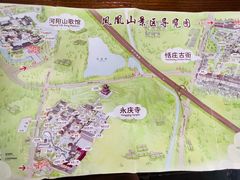 -张家港凤凰山景区河阳山歌馆