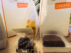 -那家面包房(珠江路店)