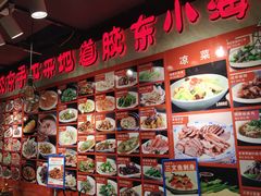 -醉胶东(友谊店)