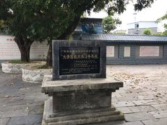 -大清国一号界碑