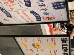 -君之狮子山·轻糖烘焙(松江印象城店)
