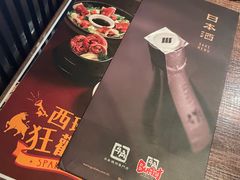 -牛角日本烧肉专门店(海运大厦店)
