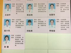 -广州中医药大学第一附属医院(总院)