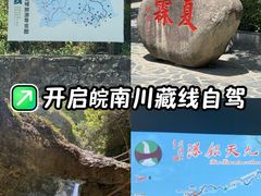 -夏霖九天银瀑风景区
