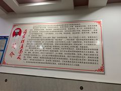 -蒋家槟豆面皮(友爱路店)