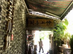 -邱金小炒·30 年盐帮江湖菜(自贡店)