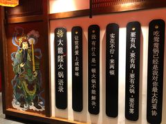 -大龙燚火锅